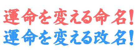 �^����ς��閽���@�^����ς������
