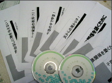 �q��ĂP�U�����[CD���ގ���