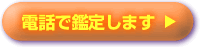 �Ԃ����̖����E�����E�����肢�E���[���Ӓ�͐������f�̓V�g�̐肢�|�d�b�ŊӒ�