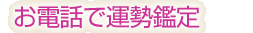 �Ԃ����̖����E�����E�����肢�E���[���Ӓ�͐������f�̓V�g�̐肢�|�����₫�N���d�b�ŉ^���Ӓ�