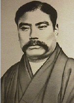 岩崎弥太郎