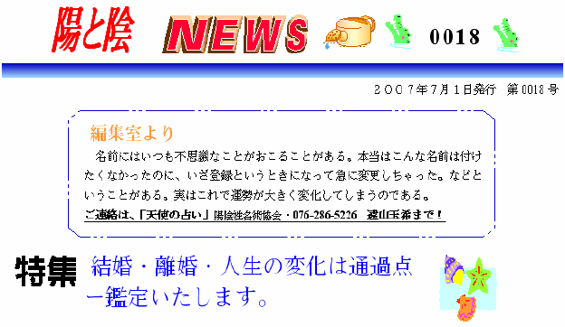 EEl̒ʉߓ_[Ӓ肵܂B