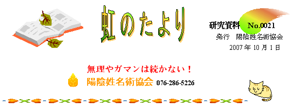 ̂QP[K}͑Ȃ